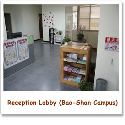 Reception Lobby(Bao-Shan Campus)