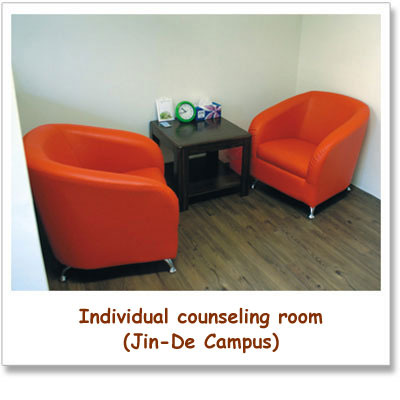 Individual counseling room(Jin-De Campus)